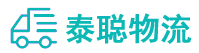 重庆到青羊区物流公司